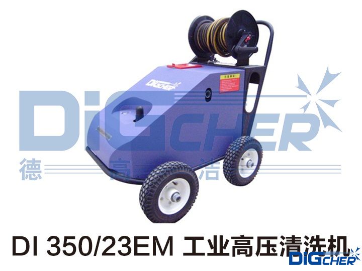 DI 350/23EMҵѹϴ