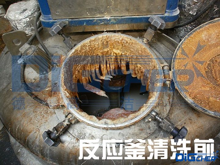 反应釜清洗前