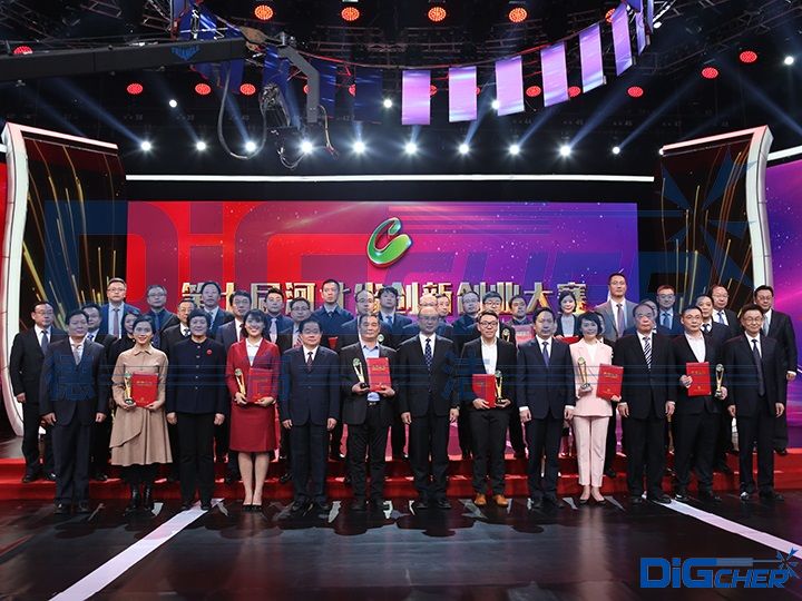 河北省第七届创新创业大赛总决赛合影