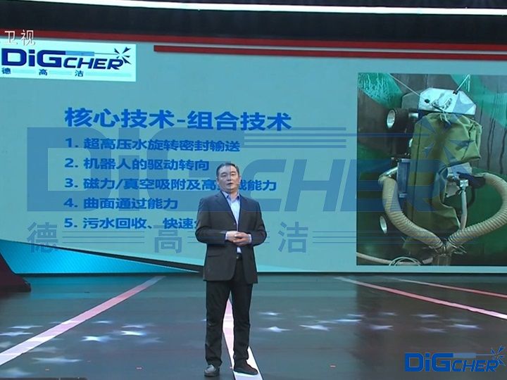 李毅光董事长在河北省第七届创新创业大赛总决赛演讲