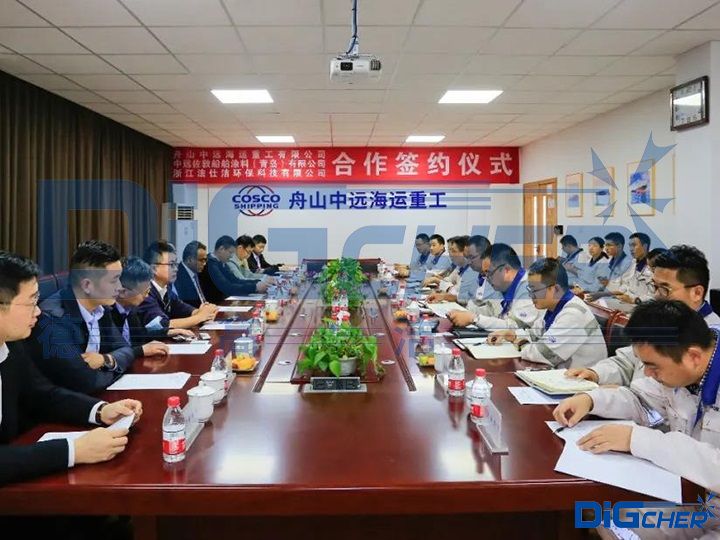 舟山法仕洁科技与中远海运重工签署战略合作协议