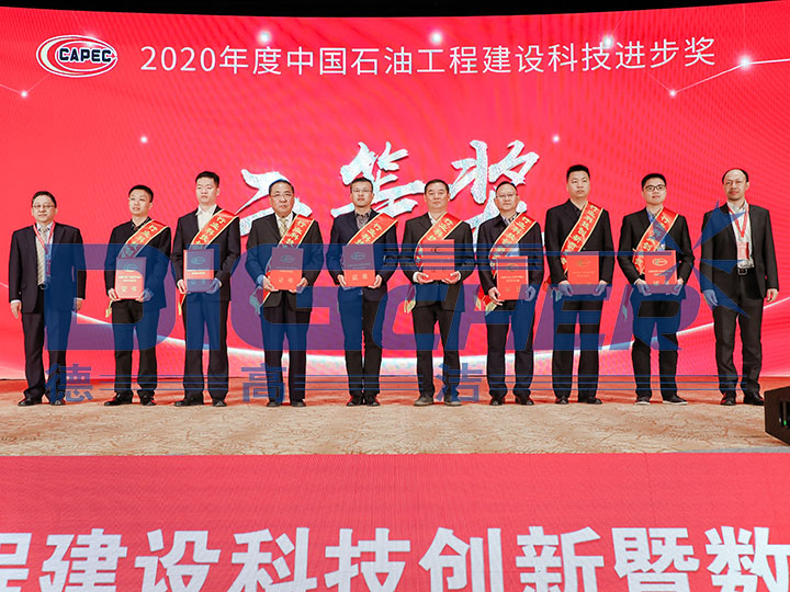 科技进步奖