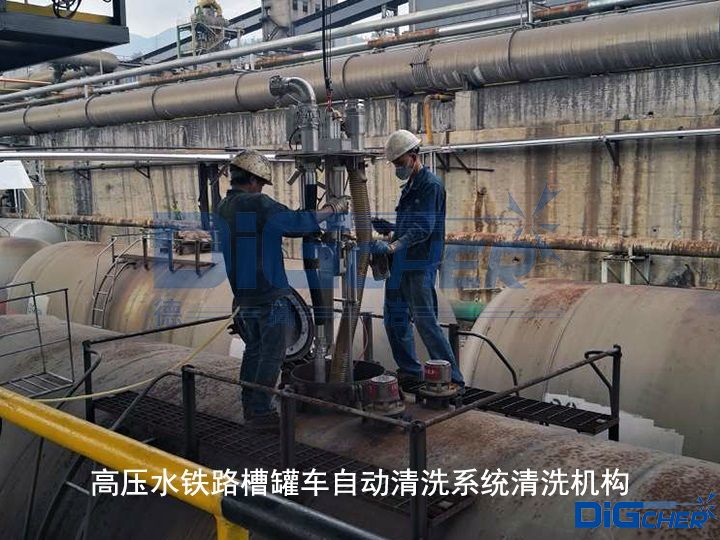 创盈高压水全自动铁路槽罐车清洗系统部分展示