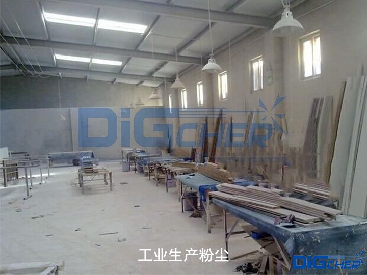 工业生产粉尘