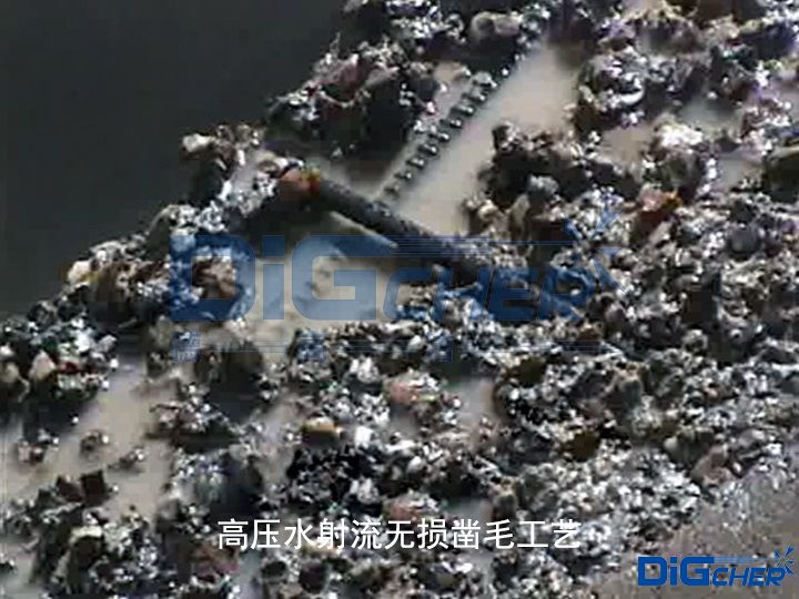 高压水射流无损凿毛工艺