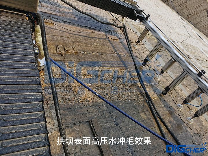 拱坝表面高压水冲毛效果