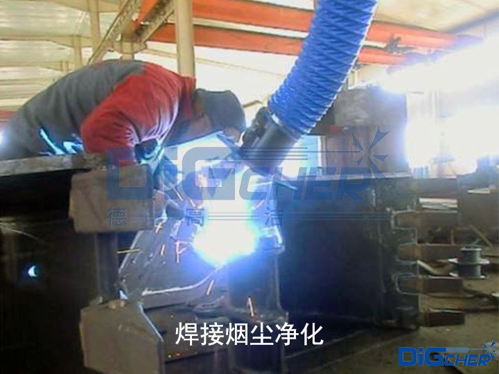焊接烟尘净化
