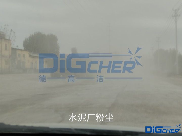 水泥厂粉尘