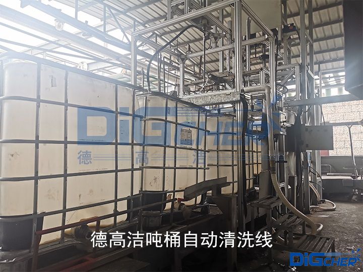 创盈吨桶自动清洗线