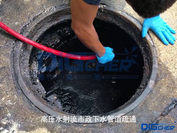 高压水市政下水管道疏通