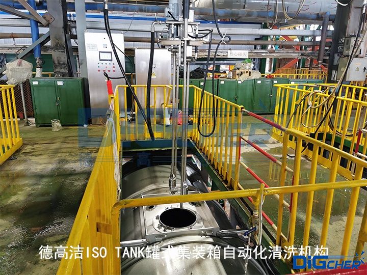 ӯISO TANKʽװԶϴ