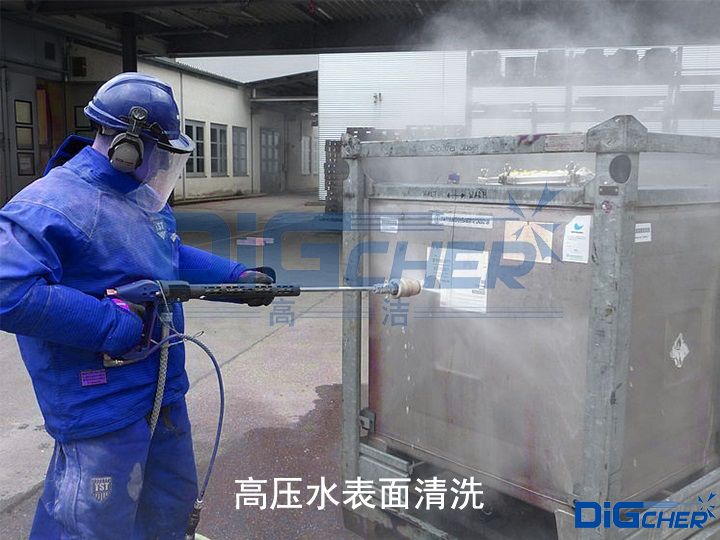 高压水表面清洗