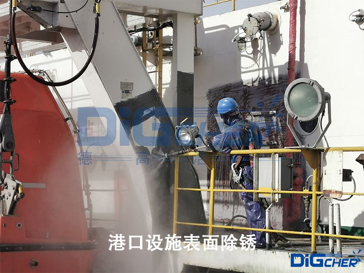 港口设施表面除锈