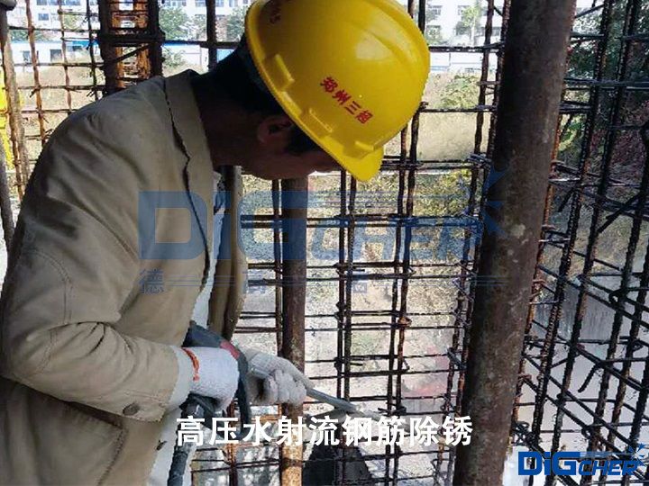高压水射流钢筋除锈
