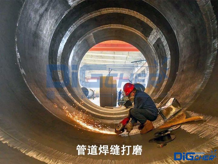 管道焊缝打磨