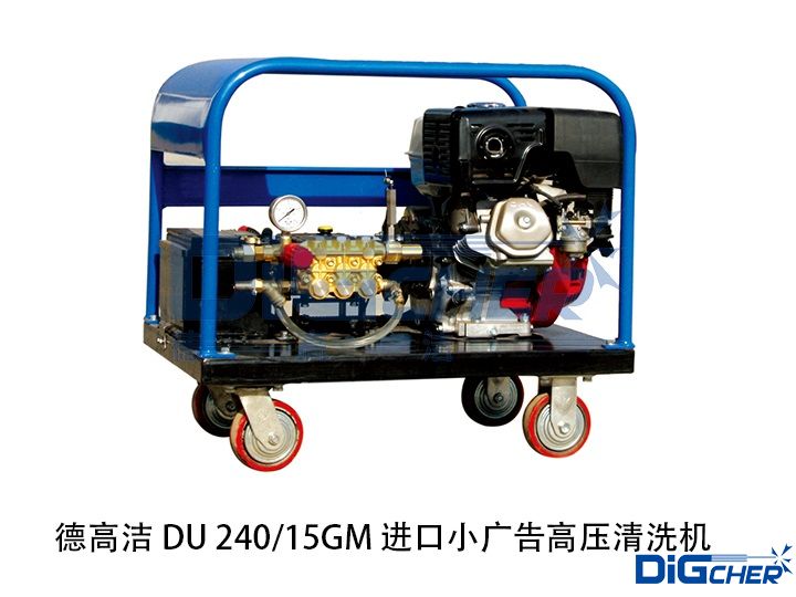ӯ DU 240/15GM Сѹϴ