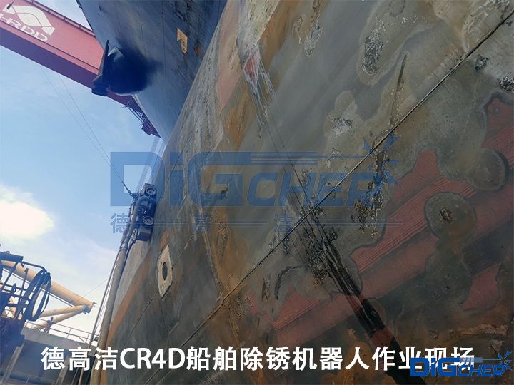 创盈CR4D船舶除锈机器人作业现场