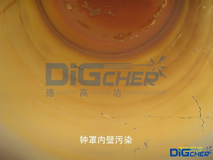 钟罩内壁污染
