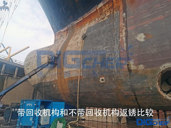 带回收机构和不带回收机构返锈比较