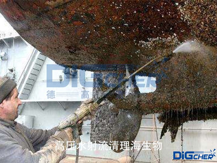 高压水射流清理海生物