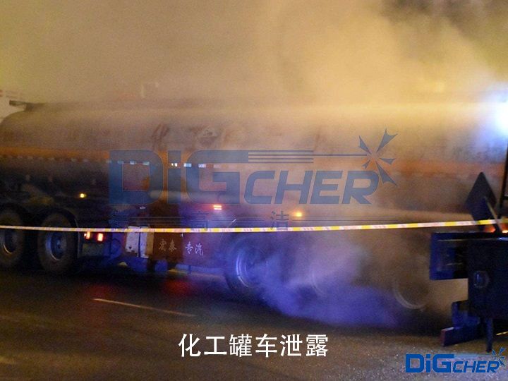 化工罐车泄露