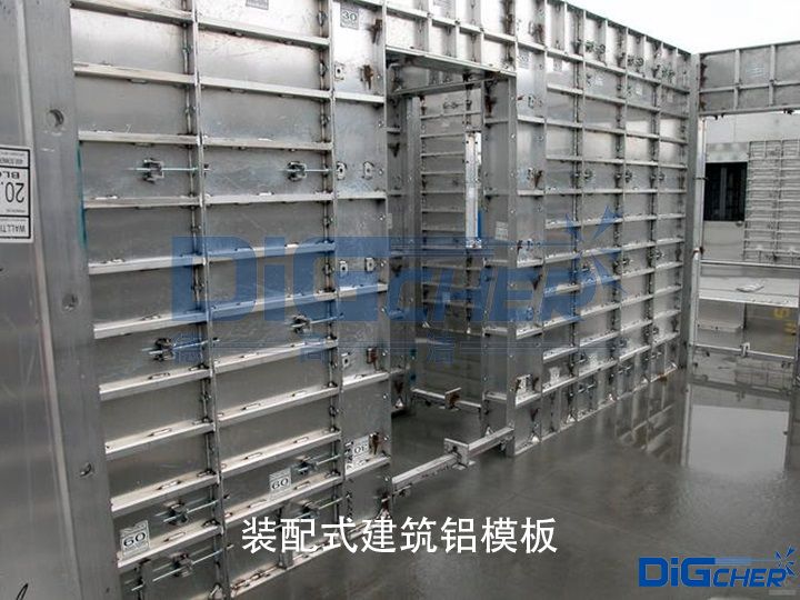 装配式建筑铝模板