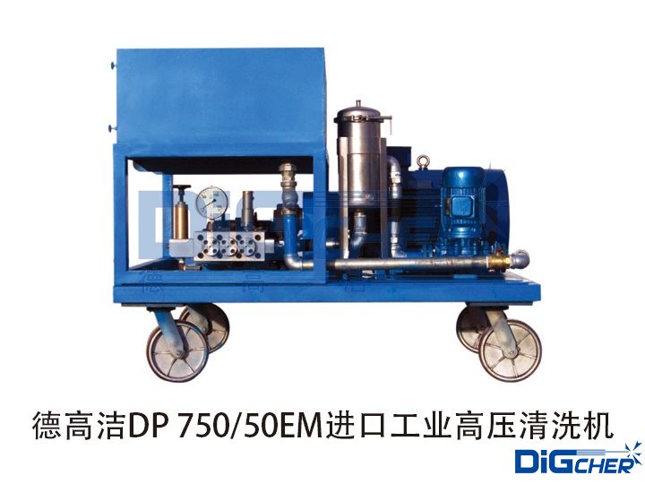 ӯDP 75050EMڹҵѹϴ