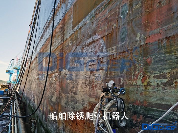 船舶除锈爬壁机器人