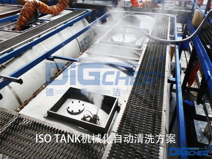 ISO TANKеԶϴ