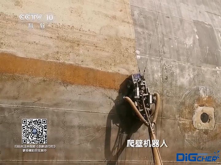 CCTV除锈爬壁机器人