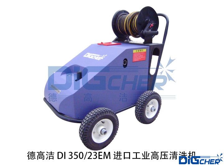 ӯDI 350/23EMڹҵѹϴ