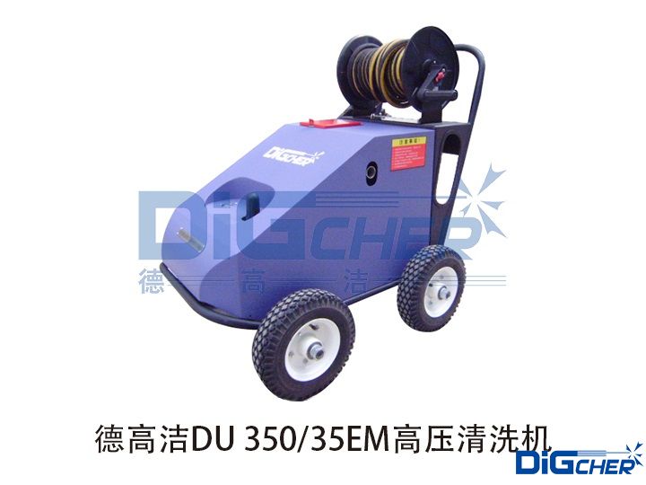 ӯDU 350/35EMѹϴ
