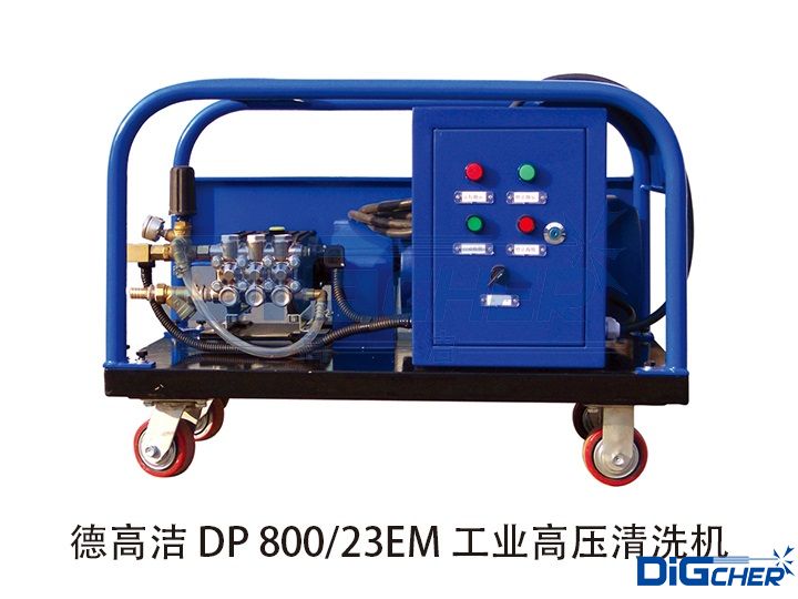 ӯDP 800/23EMҵѹϴ