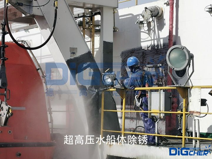 超高压水船体除锈