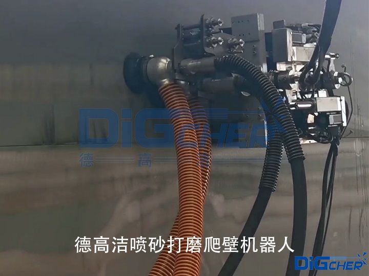 创盈喷砂打磨爬壁机器人