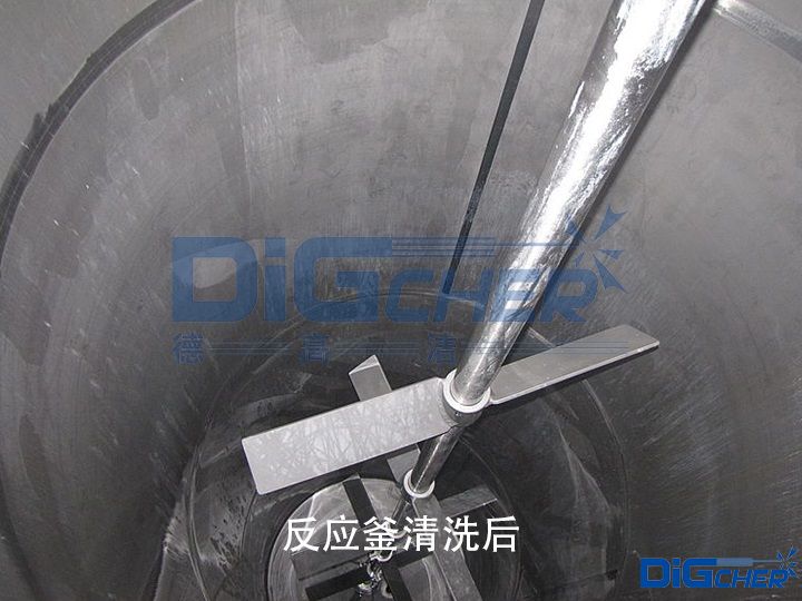 反应釜清洗后