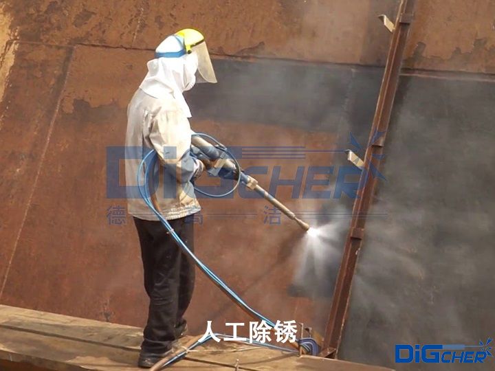 人工除锈