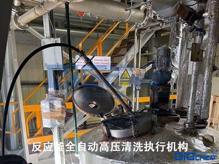 反应釜全自动高压清洗执行机构