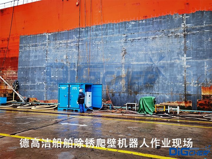 创盈船舶除锈爬壁机器人作业现场