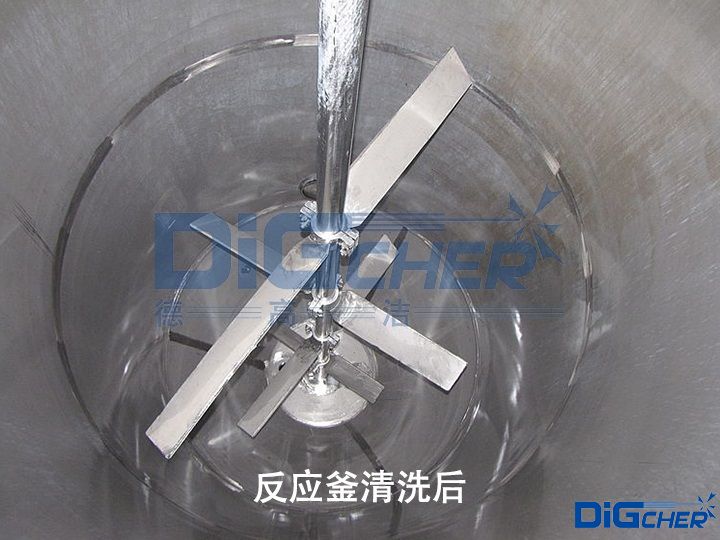 反应釜清洗后