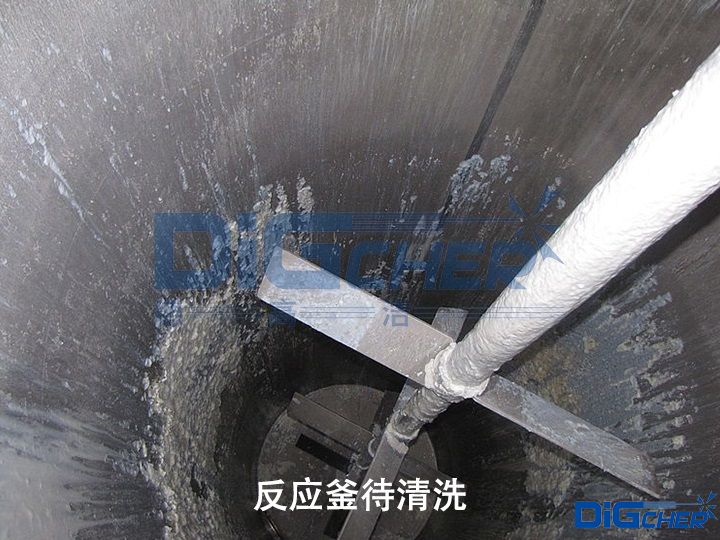 反应釜待清洗