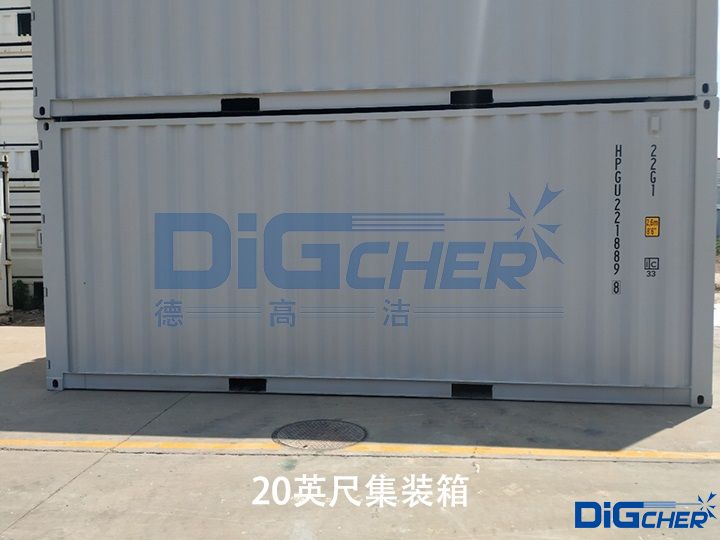 20英尺集装箱