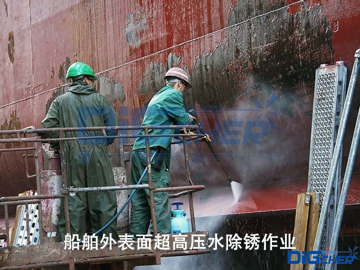 船舶外表面超高压水除锈作业