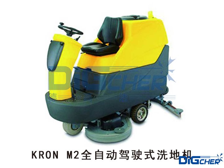 KRON M2驾驶式洗地机