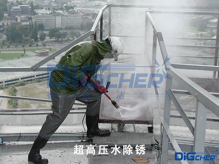 超高压水除锈