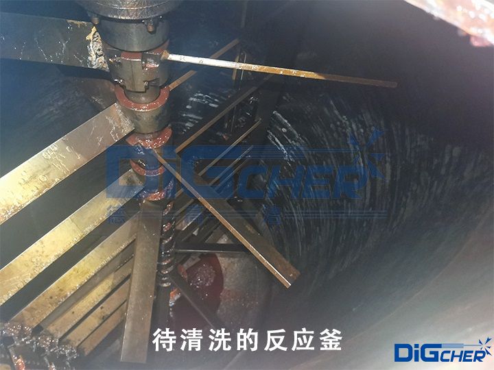 待清洗的反应釜