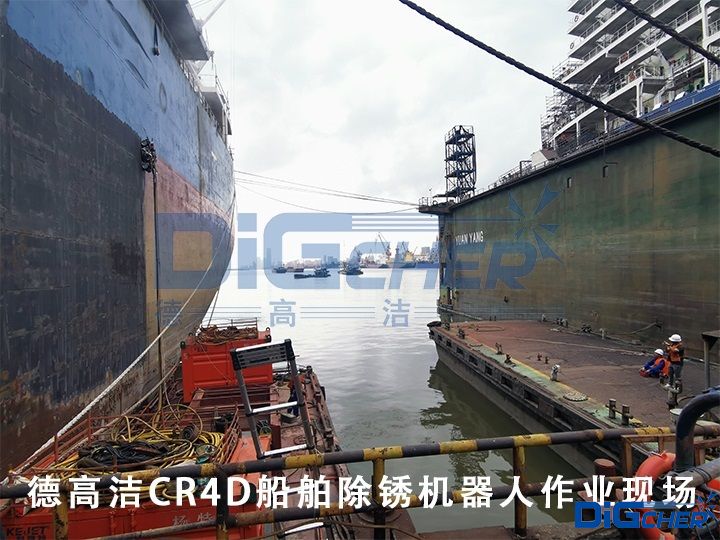 创盈CR4D船舶除锈机器人作业现场