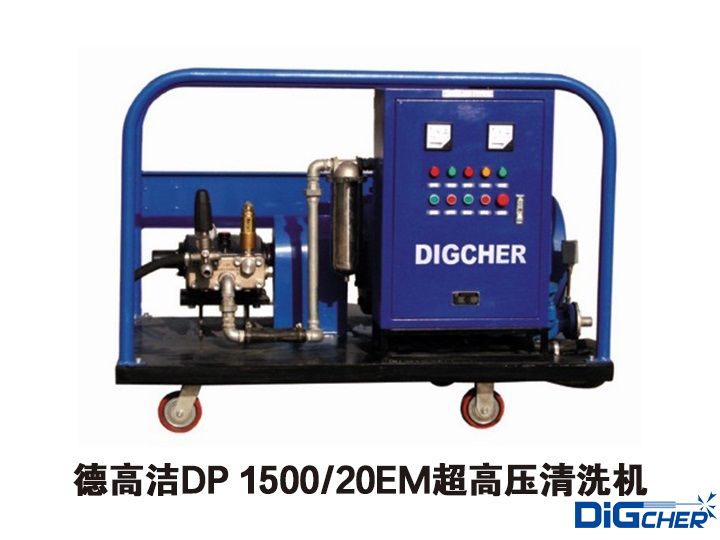 ӯDP 1500/20EMѹϴ
