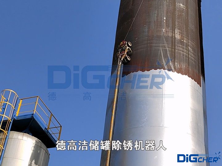 创盈储罐除锈机器人