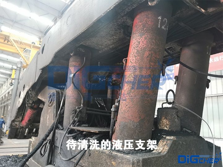 待清洗的液压支架